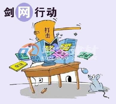 打擊盜版，百度不長(zhǎng)眼，原創(chuàng)不收錄卻收錄盜版